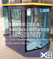 徐工集團(tuán)備件徐工裝載機駕駛室ZL50G 徐州雙聯(lián)