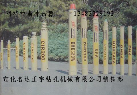 中風壓沖擊器