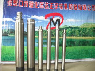 90沖擊器
