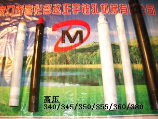 351鉆機(jī)沖擊器