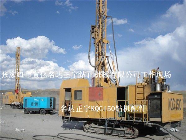 KQG150鉆機(jī)配件之襯板