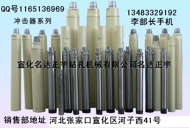 中高壓沖擊器廠家