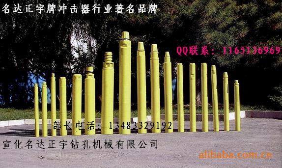 烏蘭浩特沖擊器廠家直銷