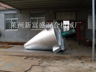 煙臺混合機/煙臺混合機廠/攪拌機