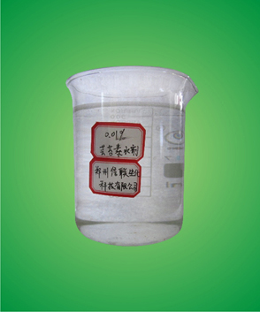 蕓苔素內(nèi)酯，蕓苔素，植物生長調(diào)節(jié)劑