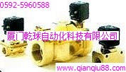 福建廈門(mén)ODE生產(chǎn)供應(yīng)商：意大利ODE電磁閥原裝正品