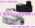 批發(fā)德國(guó)GSR電磁閥電動(dòng)閥氣動(dòng)閥廠家直銷價(jià)格優(yōu)惠