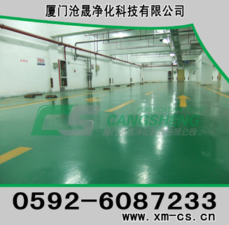 滄晟：廈門環(huán)氧彩砂地坪漆，廈門環(huán)氧彩砂地坪廠家