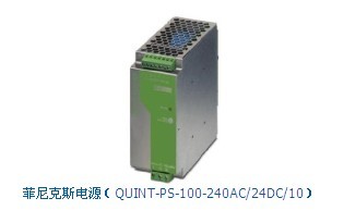 特價現(xiàn)貨銷售（PHOENIX）菲尼克斯QUINT電源，UK等系列端子