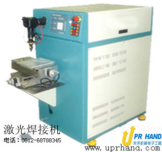 【上海打標(biāo)機(jī)】【上海打標(biāo)機(jī)】【上海打標(biāo)機(jī)】【上海打標(biāo)機(jī)】先手機(jī)械更專(zhuān)業(yè)