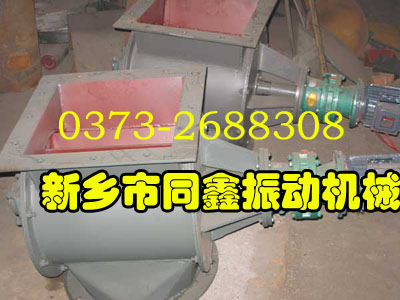 剛性葉輪給料機、葉輪給料機、給料設(shè)備
