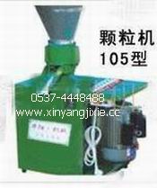 廠價銷售飼料粉碎機 家用顆粒飼料機