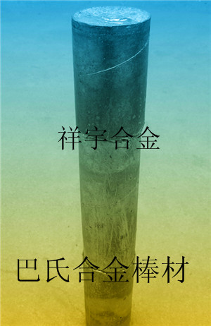 鑄件巴氏合金、棒材巴氏合金代加工