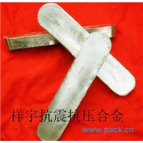 巴氏合金軸瓦、錫基耐磨軸承合金、巴氏合金報價