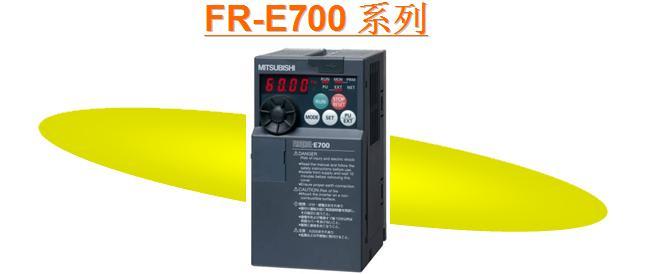 青島市供應全新原裝正品三菱FR-E740-0.75K-CHT現(xiàn)貨