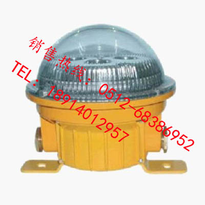 BFY6180長(zhǎng)壽防爆燈BFC8183  BAD603防爆固態(tài)安全照明燈 陽(yáng)崗照