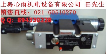 力士樂電磁換向閥、溢流閥、比例方向閥，壓力繼電器，柱塞泵現(xiàn)貨