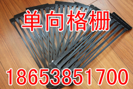“廣東土工格柵”－－－－廣東土工格柵√√√√……土工格柵）））））