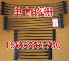 “長春土工格柵”－－－長春土工格柵√√√√……土工格柵）））））