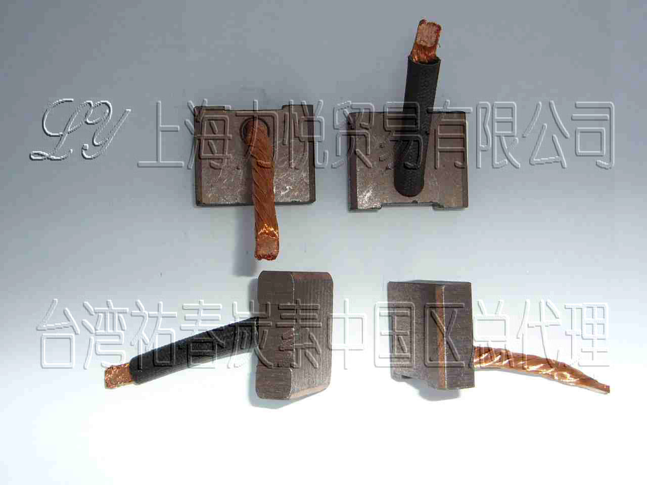 汽車發(fā)動(dòng)機(jī)_起動(dòng)馬達(dá)_起動(dòng)機(jī)用高質(zhì)量電刷碳刷|8X25X20