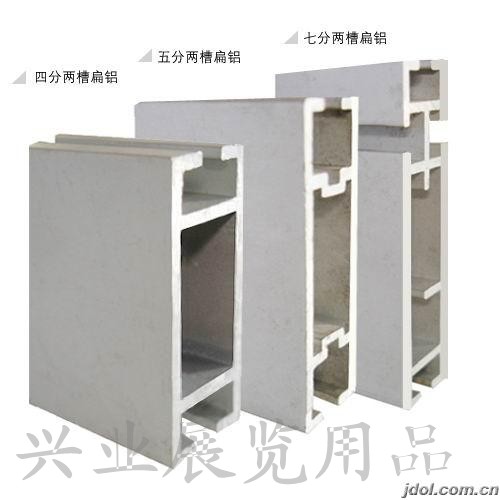 批發(fā)4分扁鋁，五分扁柱，7分扁鋁鋁型材
