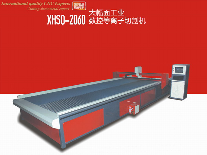 天津等離子切割機(jī),天津數(shù)控激光切割機(jī),天津廣告字切割機(jī),選購方法和價(jià)格,