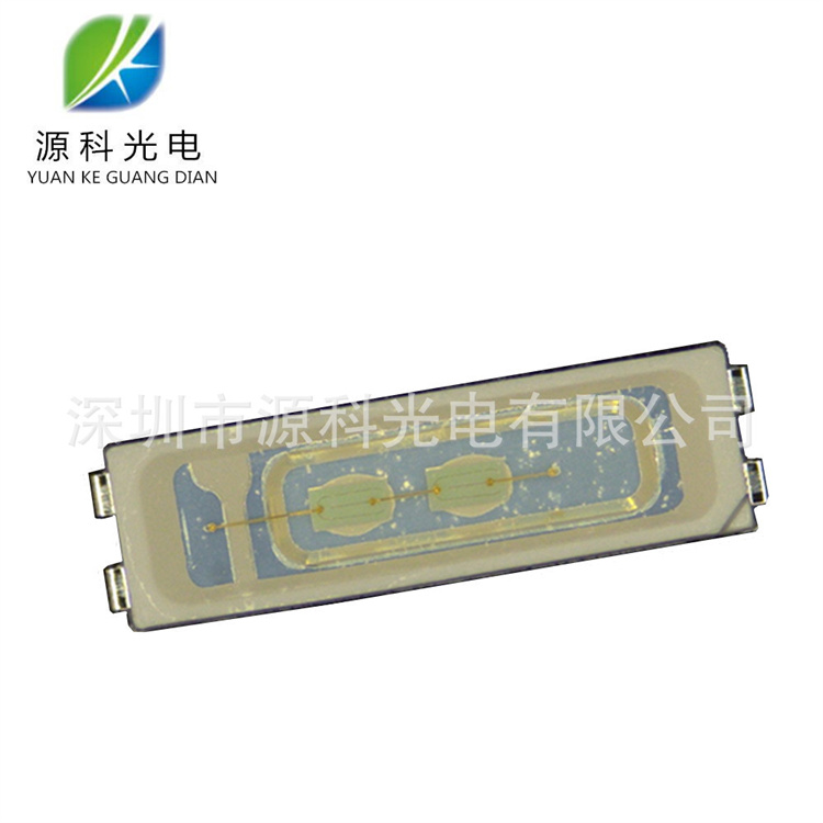 供應led貼片燈珠7020 1W 冰藍光燈珠 雙芯串聯(lián)6V  純金線銅支架