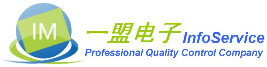 來料加工，代工