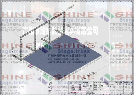 舞臺支架，LED活動舞臺，鋁質(zhì)拼裝舞臺架
