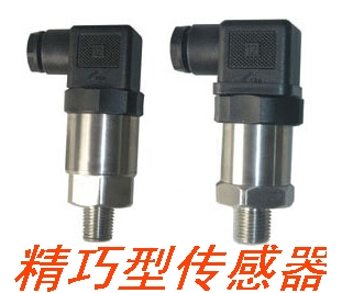 江蘇傳感器，江蘇壓力傳感器，江蘇自來(lái)水變送器，江蘇壓力變送器，江蘇變送器