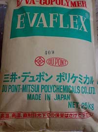 東莞優(yōu)質(zhì)EVA日本三井代理商260，貨源穩(wěn)定