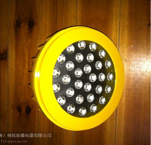 溫州LED防爆燈，柯銘B(tài)AD39-30W大功率LED防爆燈廠家
