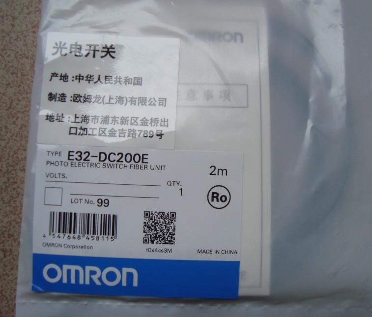 承德歐姆龍光電開(kāi)關(guān)　F39-MN0517-25