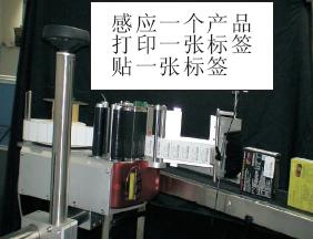 打印貼標(biāo)一體機(jī) 艾利