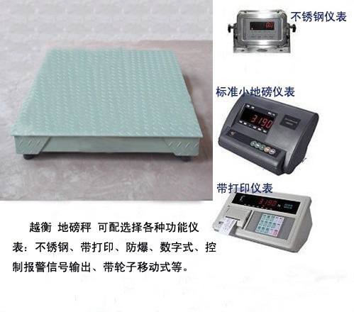上海10噸磅稱，10噸電子磅稱，10噸小磅稱