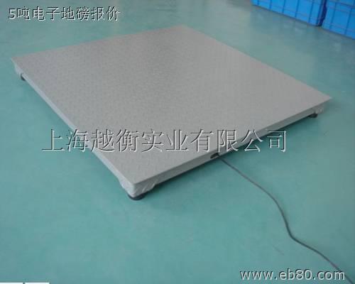 上海1噸磅稱，1噸電子磅稱，1噸小磅稱