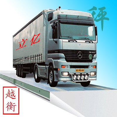 延慶30噸電子地磅廠家、50噸汽車磅秤、60噸地磅價(jià)格