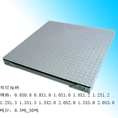 供應(yīng)3噸電子地磅秤※3噸搬運(yùn)液壓車報(bào)價(jià)○3噸掛磅掛鉤秤廠家