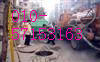 ͨݹI(y)^(q)߉ϴܵͨˮSسˮ(w)