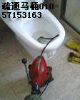 @ͨˮ57153163ͨRͰ