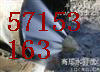 xϴܵ57153163ͨܵSط(w)˾