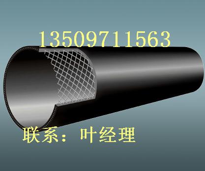 太原呂梁臨汾朔州長治榆林大同陽泉運城鋼絲網(wǎng)骨架聚乙烯塑料復(fù)合管