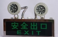 HJDL102應(yīng)急燈、HJDL103應(yīng)急燈、HJDL105應(yīng)急燈、