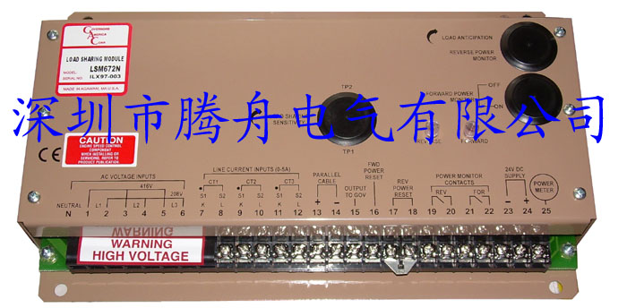 GAC負荷分配器|LSM672負載分配器|LSM201|SYC6714