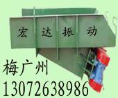 GZG自同步慣性振動給料機 GZG903F型振動給料機 電機振動給料機生產廠家