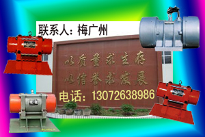 新鄉(xiāng)宏達(dá)振動(dòng)：走設(shè)備一體化生產(chǎn)道路 創(chuàng)行業(yè)