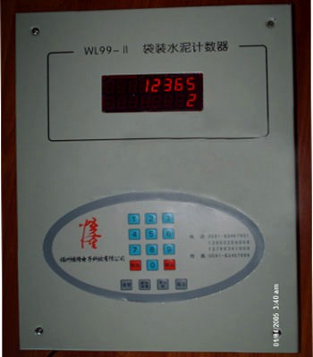 福州零點水泥袋計數器