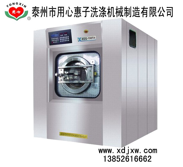 用心牌100公斤全自動洗衣機|大型洗脫機|大容量洗滌設備