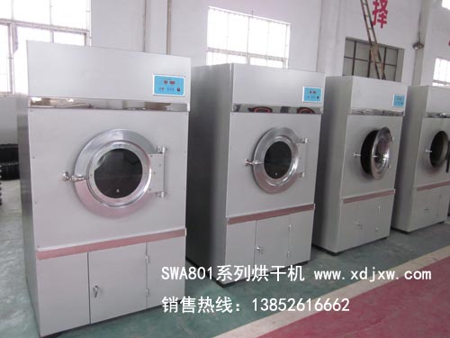 小型烘干機(jī)|10公斤，15公斤，20公斤烘干機(jī)|滾筒式烘干機(jī)廠家直銷