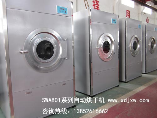 床單烘干機|布草干燥設備|毛巾浴巾烘干設備